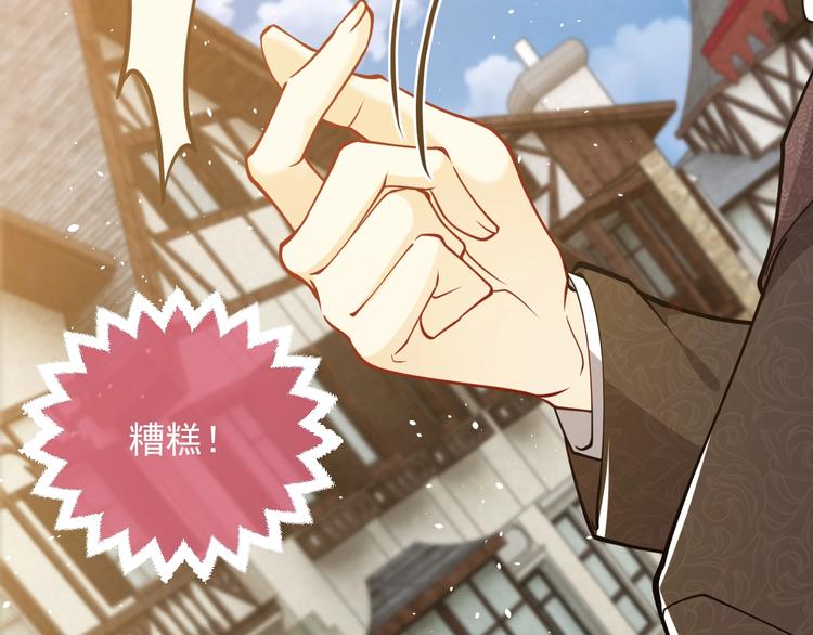实名拒绝做魔女[穿游戏]韩漫全集-第6话 杀神竟是tony老师？无删减无遮挡章节图片 