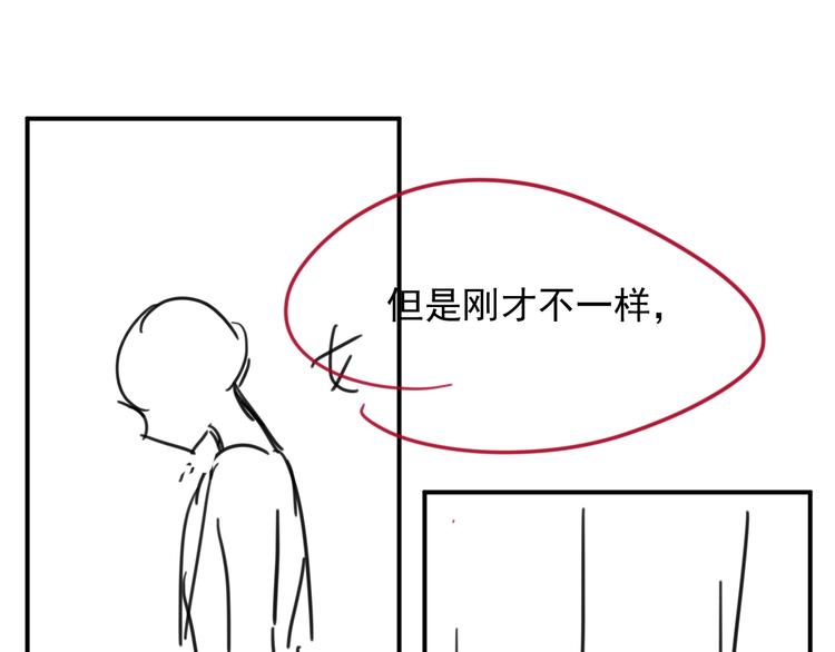 实名拒绝做魔女[穿游戏]韩漫全集-第6话 杀神竟是tony老师？无删减无遮挡章节图片 