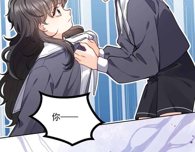 实名拒绝做魔女[穿游戏]韩漫全集-第6话 杀神竟是tony老师？无删减无遮挡章节图片 