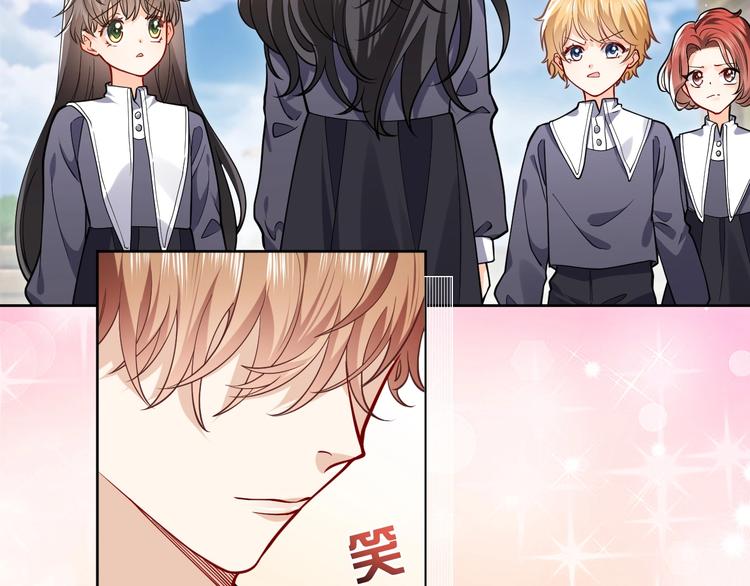 实名拒绝做魔女[穿游戏]韩漫全集-第6话 杀神竟是tony老师？无删减无遮挡章节图片 