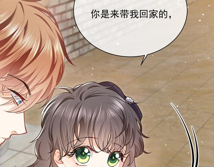 实名拒绝做魔女[穿游戏]韩漫全集-第6话 杀神竟是tony老师？无删减无遮挡章节图片 