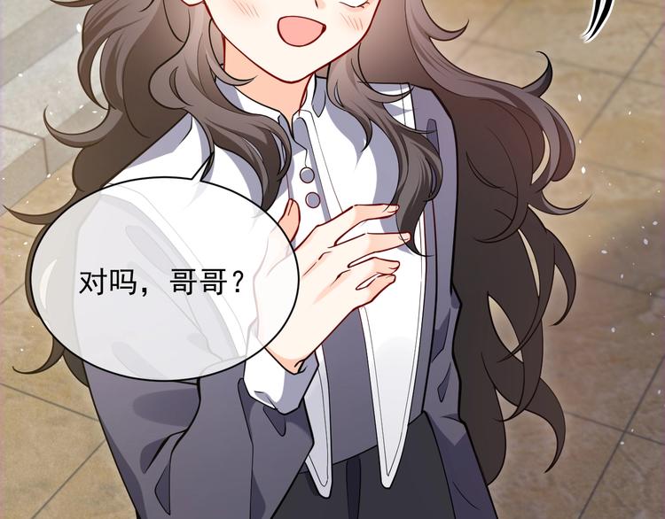 实名拒绝做魔女[穿游戏]韩漫全集-第6话 杀神竟是tony老师？无删减无遮挡章节图片 