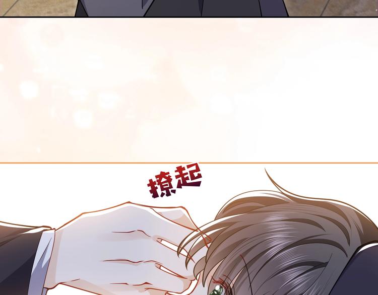 实名拒绝做魔女[穿游戏]韩漫全集-第6话 杀神竟是tony老师？无删减无遮挡章节图片 
