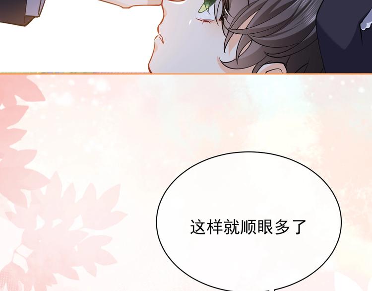 实名拒绝做魔女[穿游戏]韩漫全集-第6话 杀神竟是tony老师？无删减无遮挡章节图片 