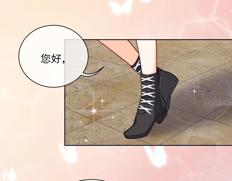 实名拒绝做魔女[穿游戏]韩漫全集-第6话 杀神竟是tony老师？无删减无遮挡章节图片 