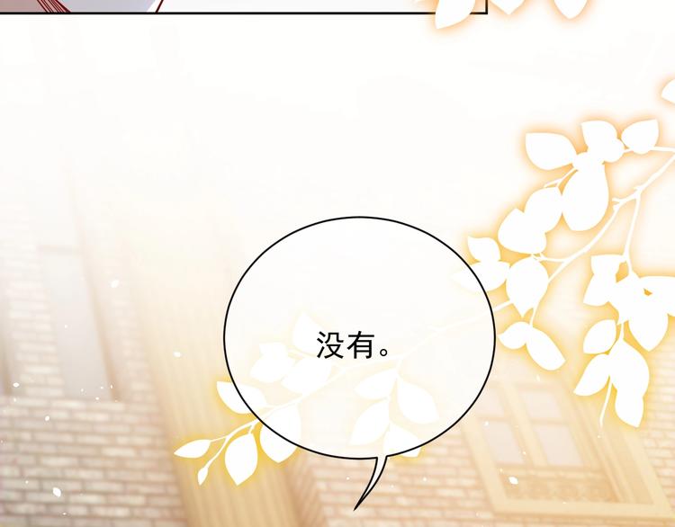 实名拒绝做魔女[穿游戏]韩漫全集-第6话 杀神竟是tony老师？无删减无遮挡章节图片 