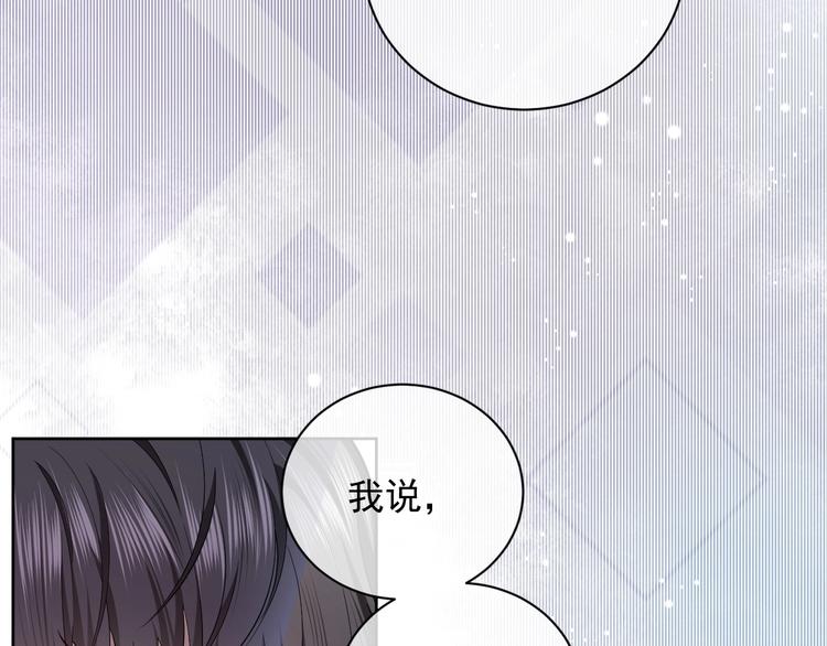 实名拒绝做魔女[穿游戏]韩漫全集-第6话 杀神竟是tony老师？无删减无遮挡章节图片 