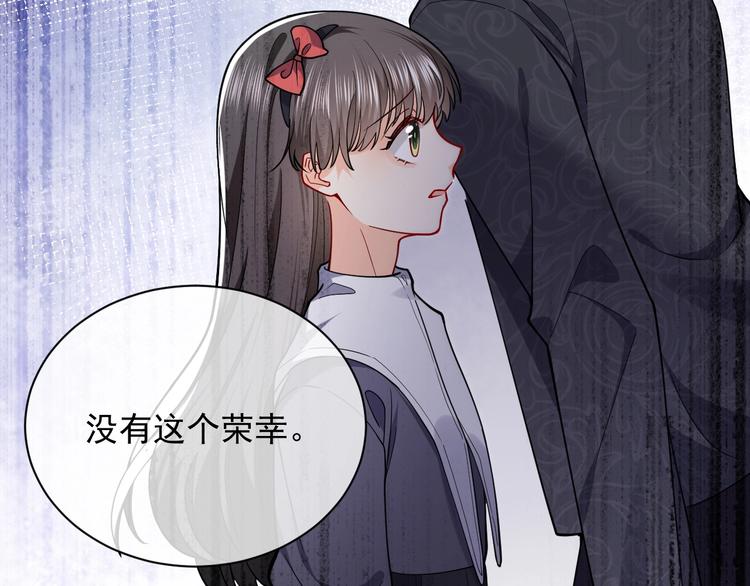 实名拒绝做魔女[穿游戏]韩漫全集-第6话 杀神竟是tony老师？无删减无遮挡章节图片 