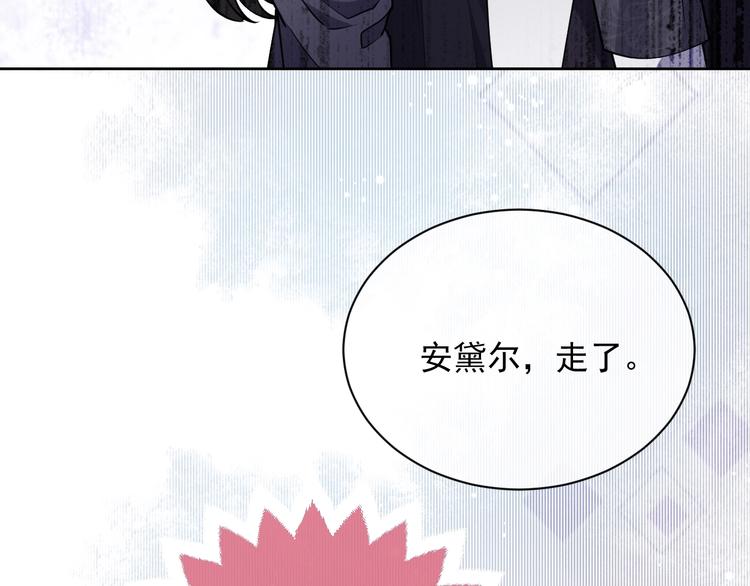 实名拒绝做魔女[穿游戏]韩漫全集-第6话 杀神竟是tony老师？无删减无遮挡章节图片 