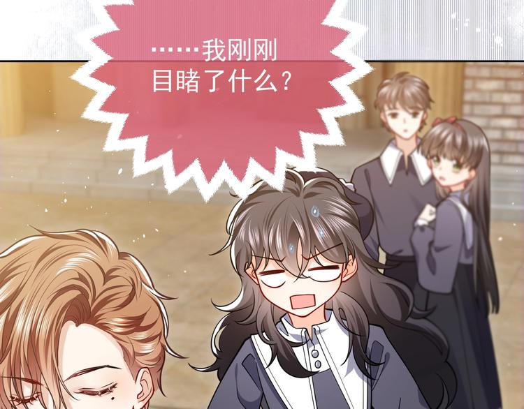 实名拒绝做魔女[穿游戏]韩漫全集-第6话 杀神竟是tony老师？无删减无遮挡章节图片 