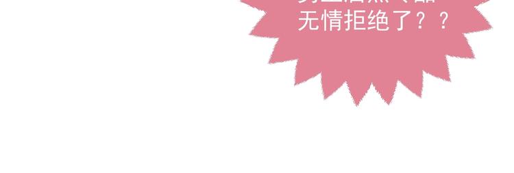 实名拒绝做魔女[穿游戏]韩漫全集-第6话 杀神竟是tony老师？无删减无遮挡章节图片 