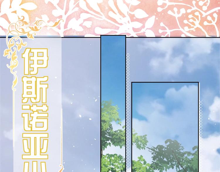 实名拒绝做魔女[穿游戏]韩漫全集-第6话 杀神竟是tony老师？无删减无遮挡章节图片 