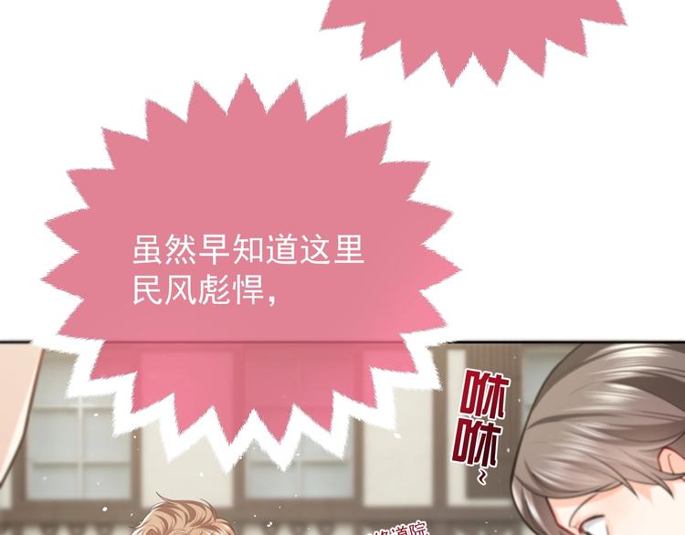 实名拒绝做魔女[穿游戏]韩漫全集-第6话 杀神竟是tony老师？无删减无遮挡章节图片 