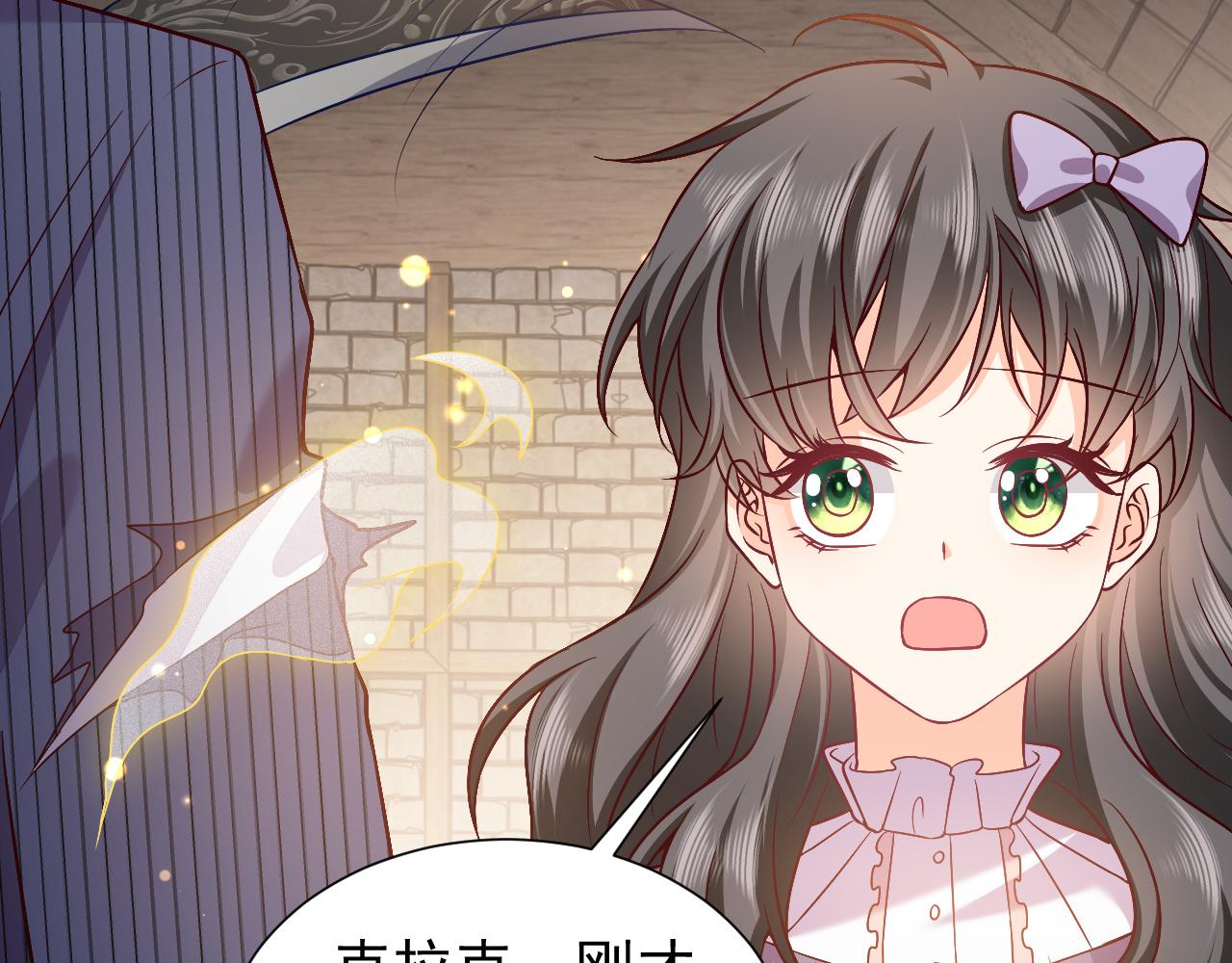 实名拒绝做魔女[穿游戏]韩漫全集-第69话 我来保护你无删减无遮挡章节图片 