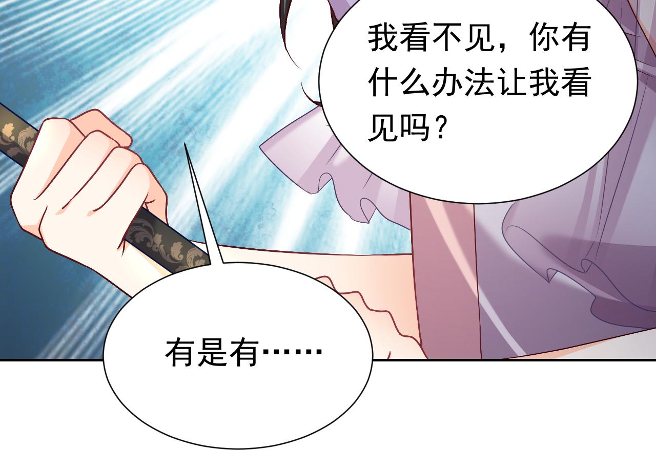 实名拒绝做魔女[穿游戏]韩漫全集-第69话 我来保护你无删减无遮挡章节图片 
