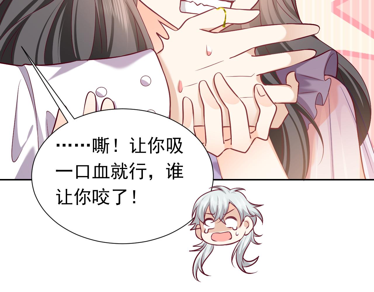 实名拒绝做魔女[穿游戏]韩漫全集-第69话 我来保护你无删减无遮挡章节图片 