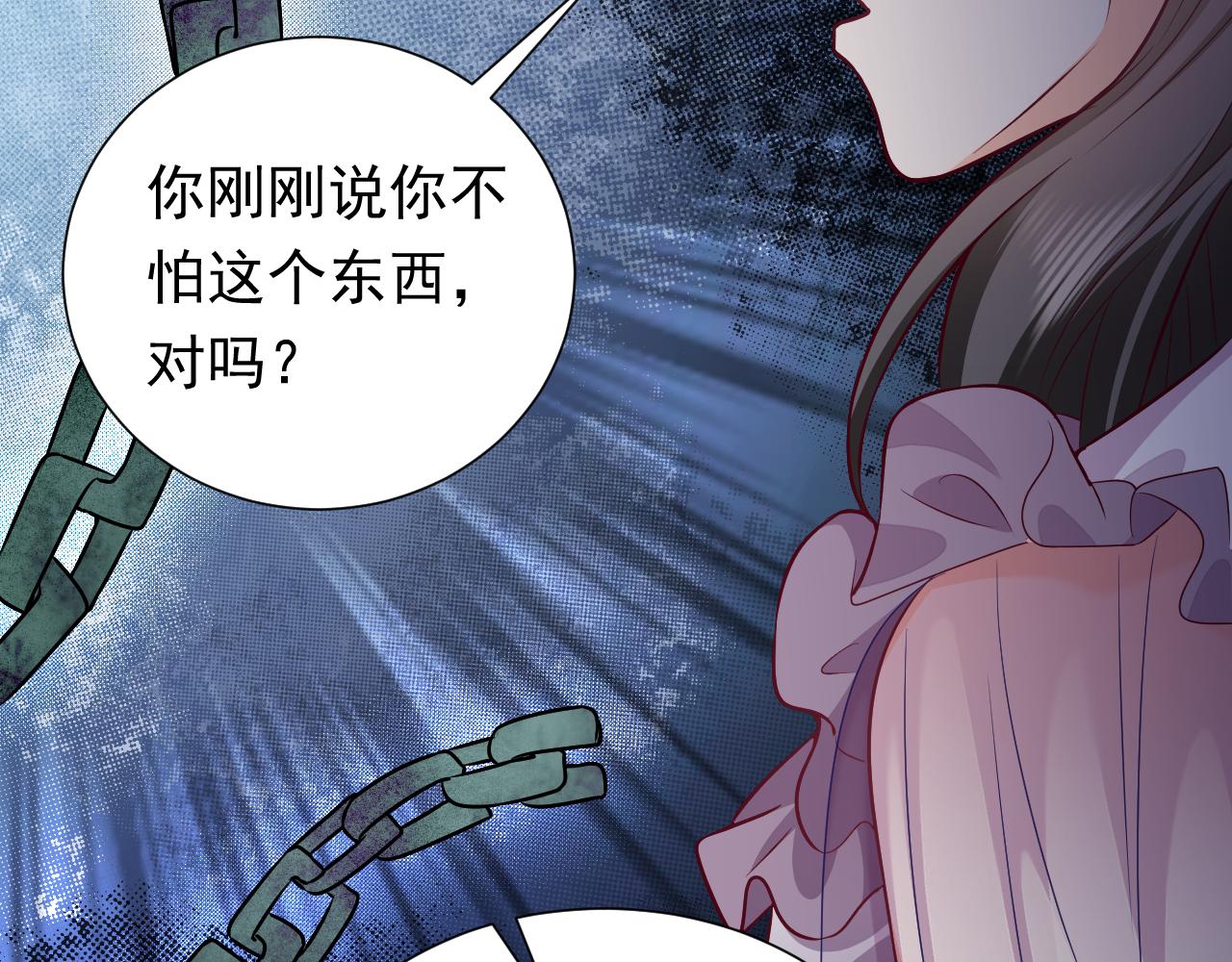 实名拒绝做魔女[穿游戏]韩漫全集-第69话 我来保护你无删减无遮挡章节图片 