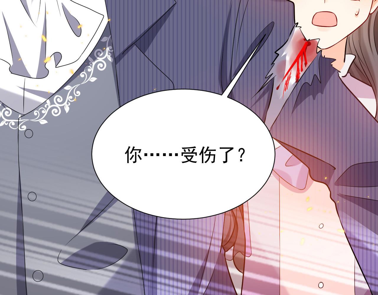 实名拒绝做魔女[穿游戏]韩漫全集-第69话 我来保护你无删减无遮挡章节图片 