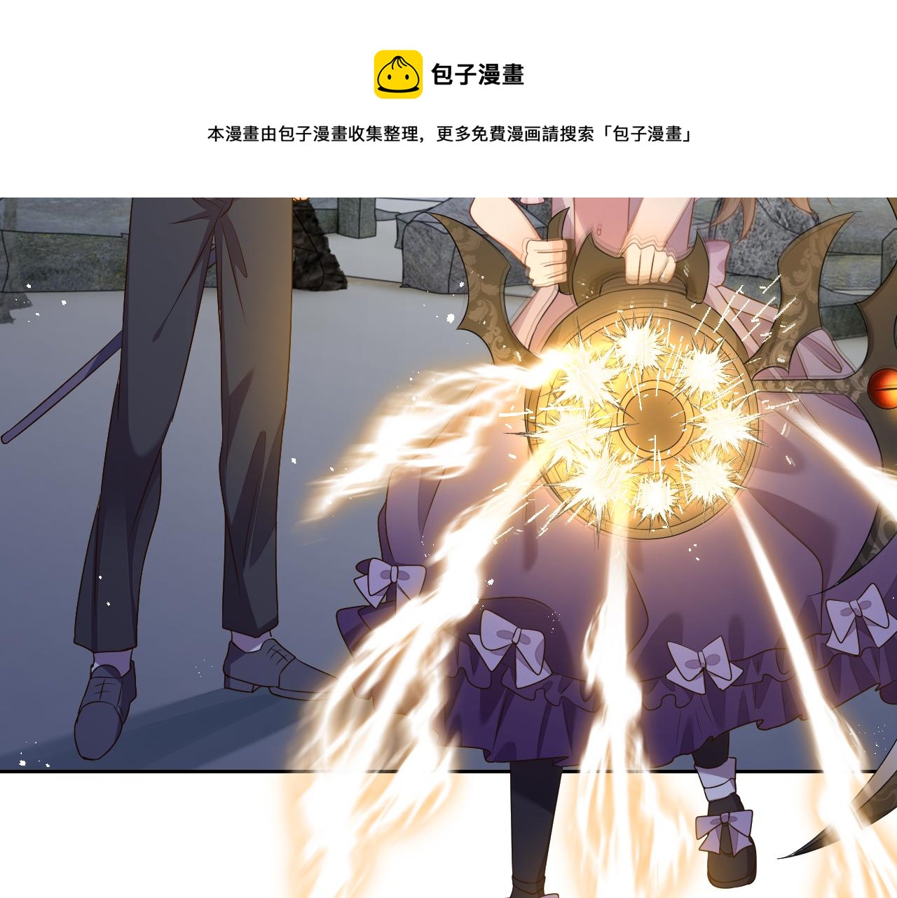 实名拒绝做魔女[穿游戏]韩漫全集-第69话 我来保护你无删减无遮挡章节图片 