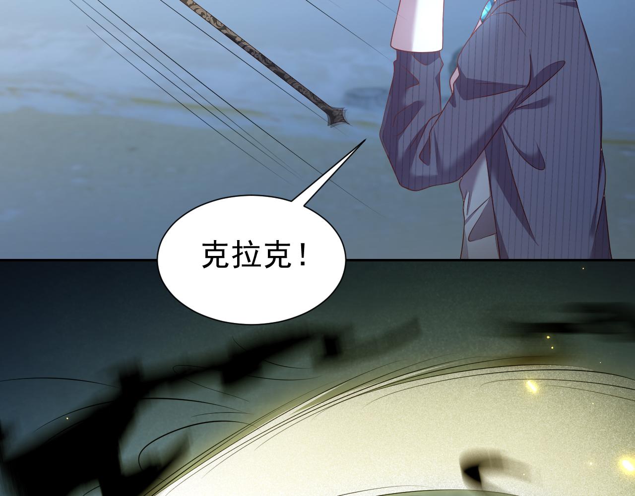 实名拒绝做魔女[穿游戏]韩漫全集-第69话 我来保护你无删减无遮挡章节图片 