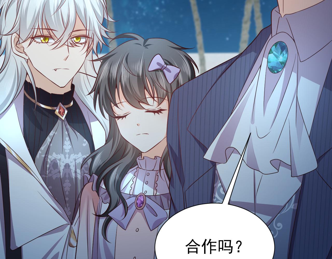 实名拒绝做魔女[穿游戏]韩漫全集-第69话 我来保护你无删减无遮挡章节图片 