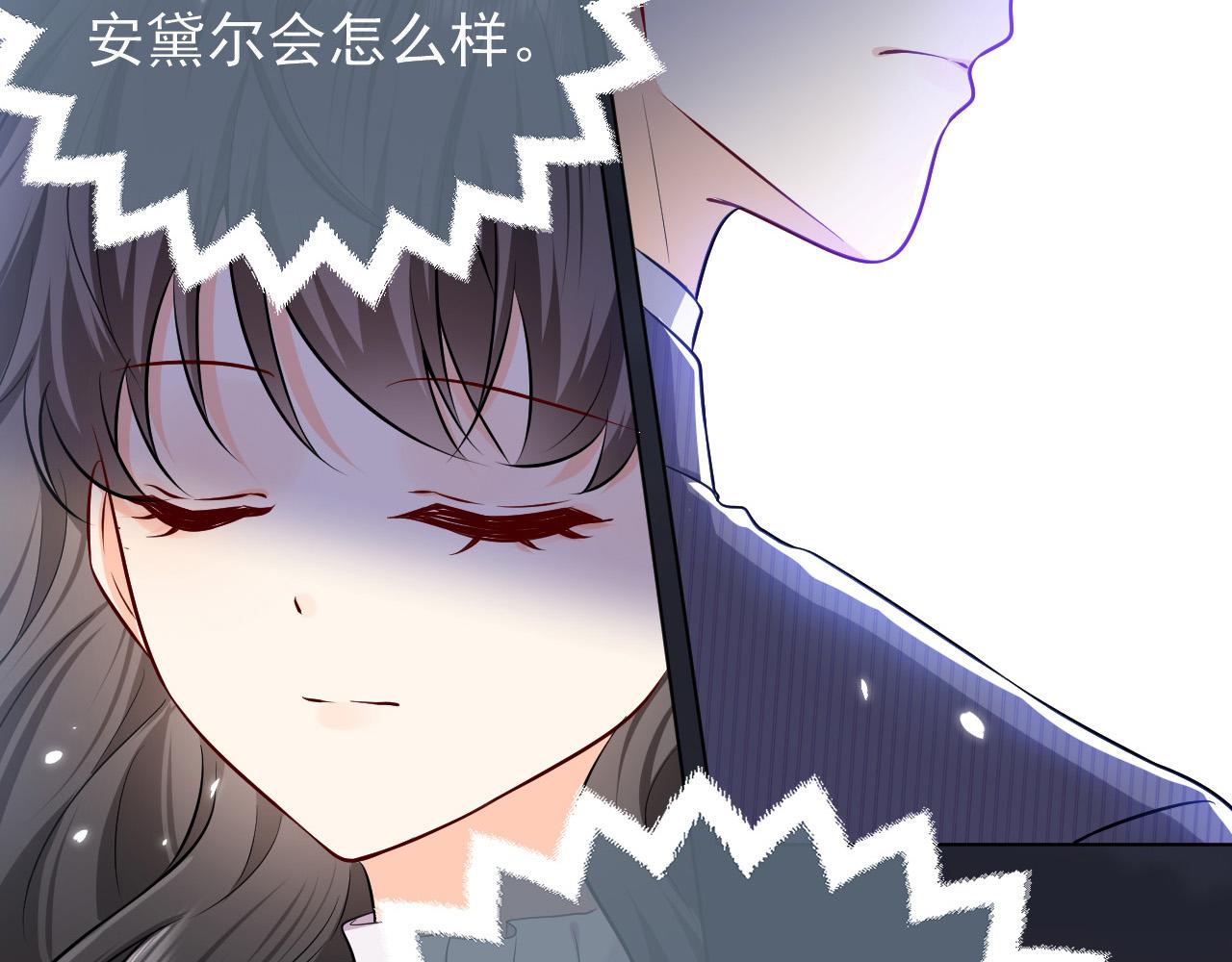 实名拒绝做魔女[穿游戏]韩漫全集-第69话 我来保护你无删减无遮挡章节图片 