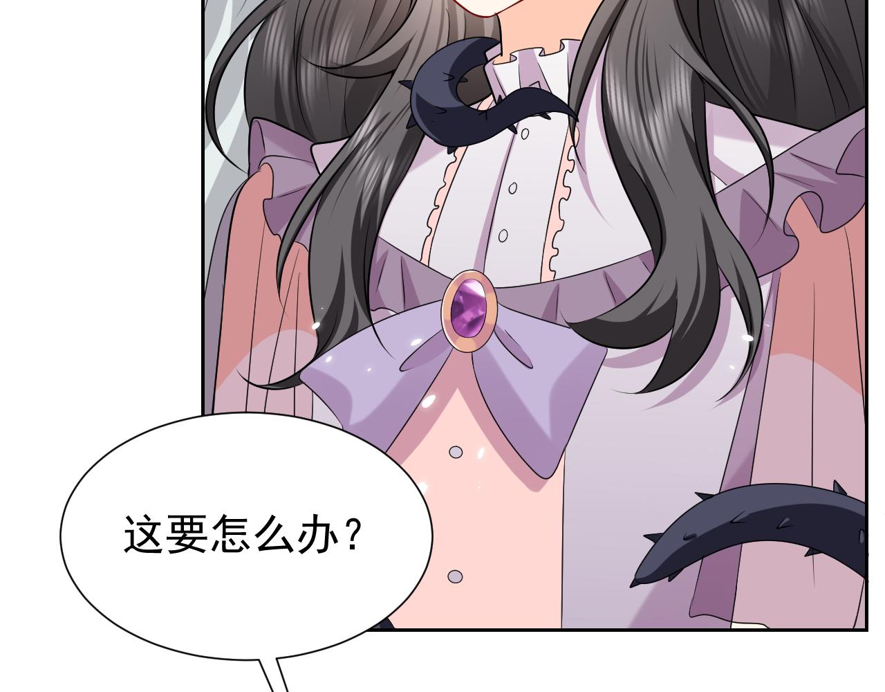 实名拒绝做魔女[穿游戏]韩漫全集-第70话 霸道的温柔无删减无遮挡章节图片 