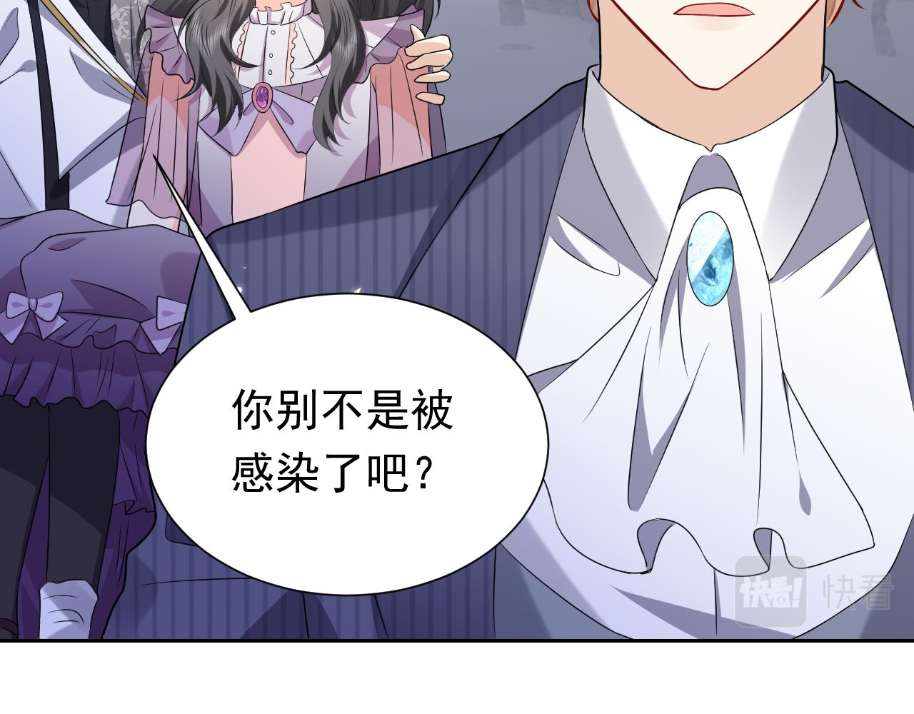 实名拒绝做魔女[穿游戏]韩漫全集-第70话 霸道的温柔无删减无遮挡章节图片 