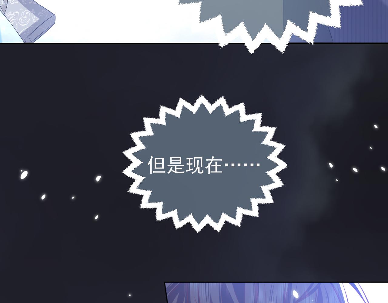 实名拒绝做魔女[穿游戏]韩漫全集-第70话 霸道的温柔无删减无遮挡章节图片 