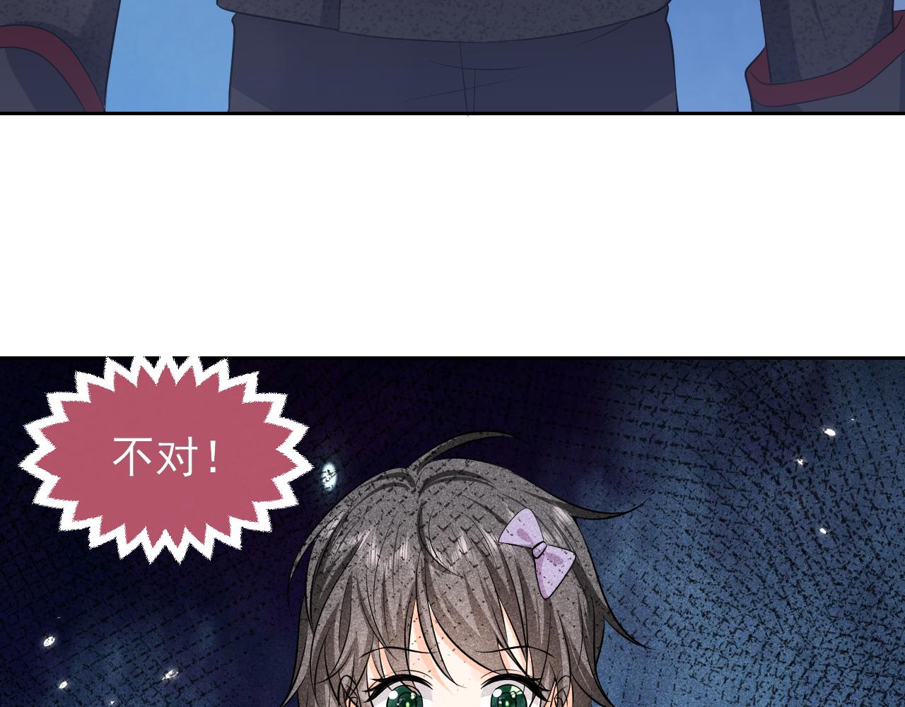 实名拒绝做魔女[穿游戏]韩漫全集-第70话 霸道的温柔无删减无遮挡章节图片 