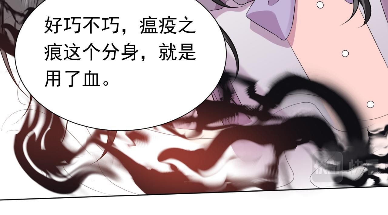 实名拒绝做魔女[穿游戏]韩漫全集-第70话 霸道的温柔无删减无遮挡章节图片 