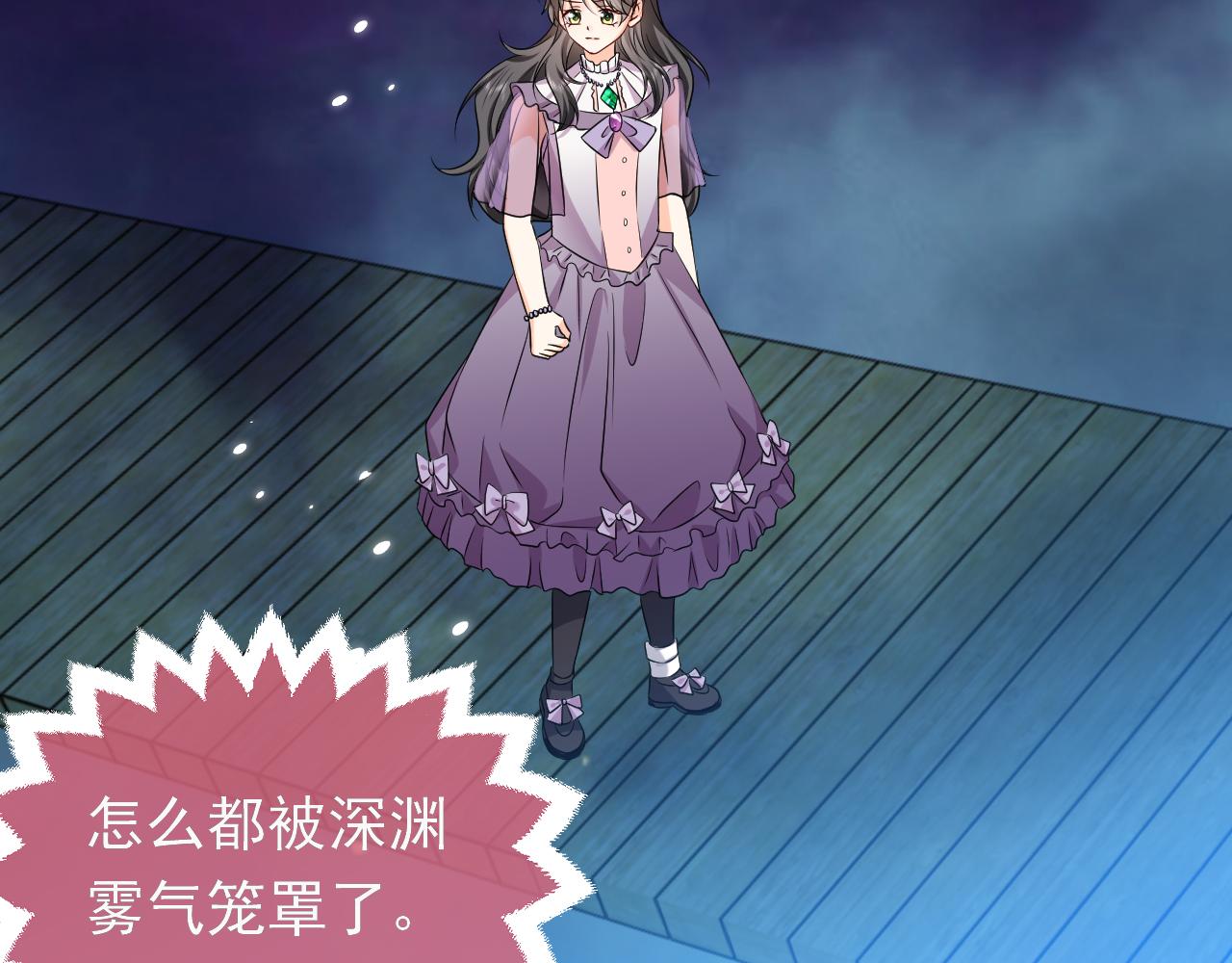实名拒绝做魔女[穿游戏]韩漫全集-第70话 霸道的温柔无删减无遮挡章节图片 