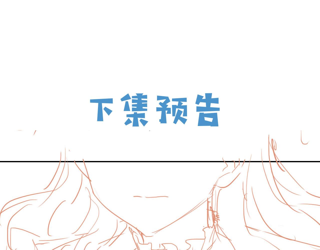 实名拒绝做魔女[穿游戏]韩漫全集-第70话 霸道的温柔无删减无遮挡章节图片 