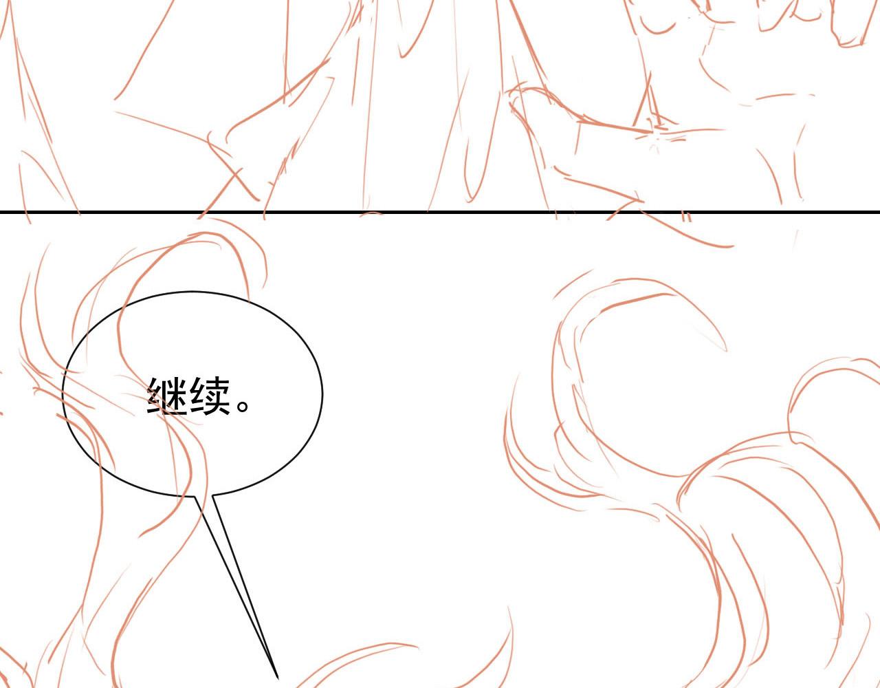 实名拒绝做魔女[穿游戏]韩漫全集-第70话 霸道的温柔无删减无遮挡章节图片 