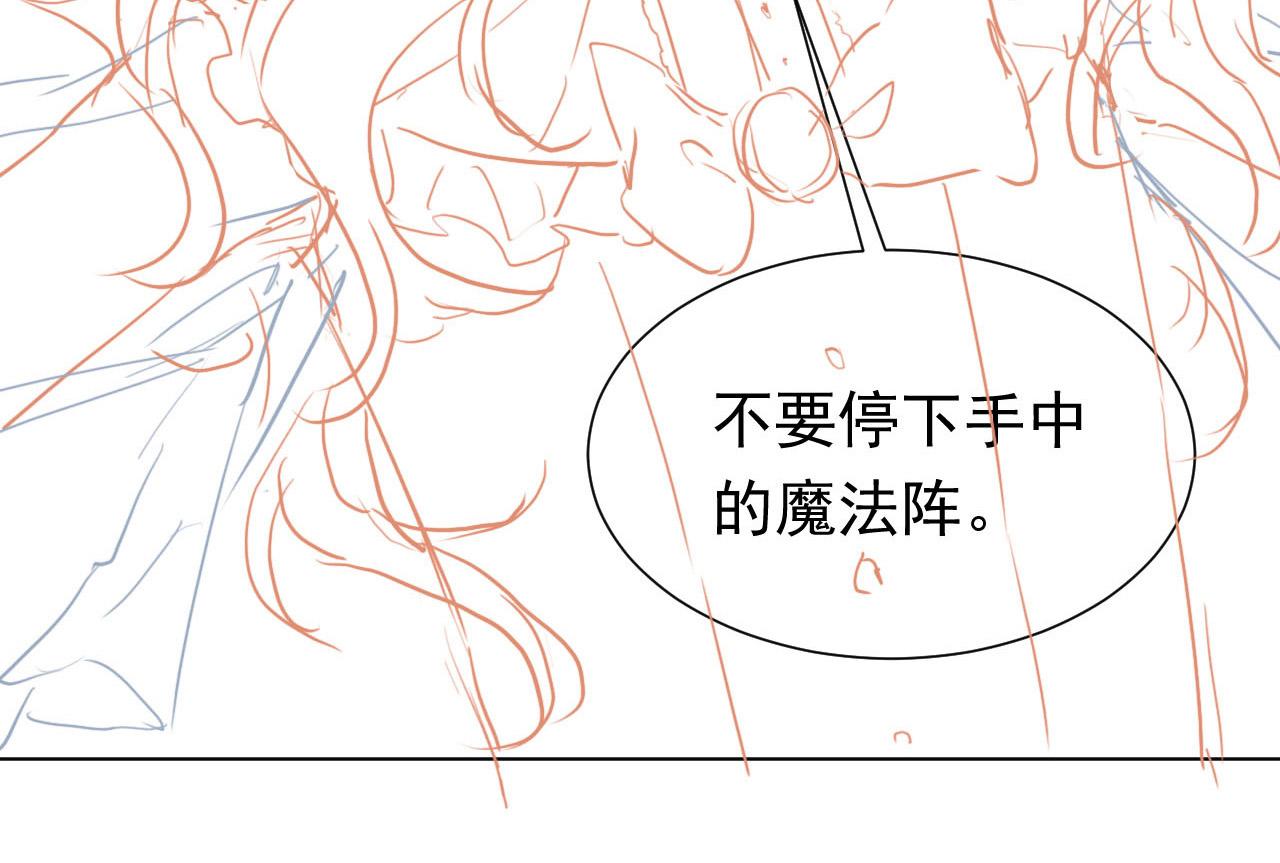 实名拒绝做魔女[穿游戏]韩漫全集-第70话 霸道的温柔无删减无遮挡章节图片 