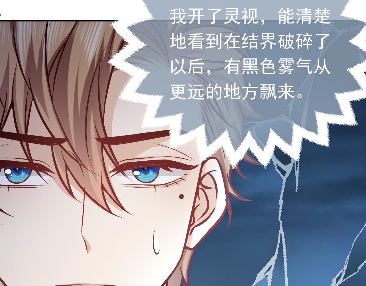 实名拒绝做魔女[穿游戏]韩漫全集-第71话 安黛尔消失了？无删减无遮挡章节图片 