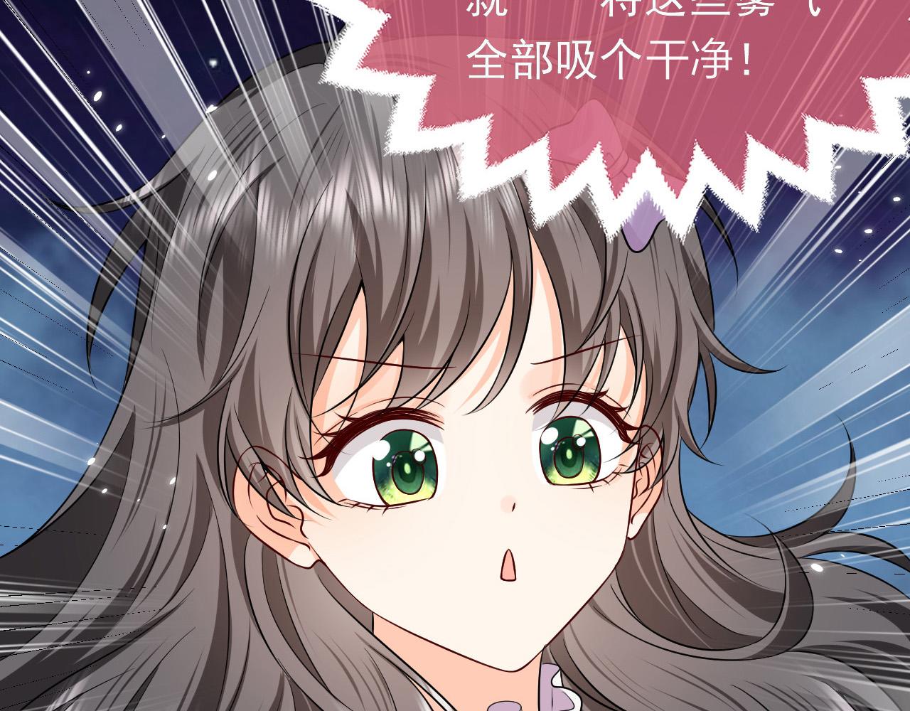 实名拒绝做魔女[穿游戏]韩漫全集-第71话 安黛尔消失了？无删减无遮挡章节图片 