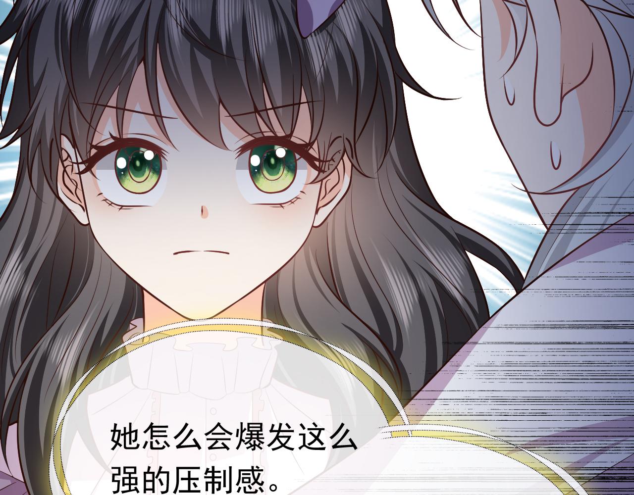 实名拒绝做魔女[穿游戏]韩漫全集-第71话 安黛尔消失了？无删减无遮挡章节图片 