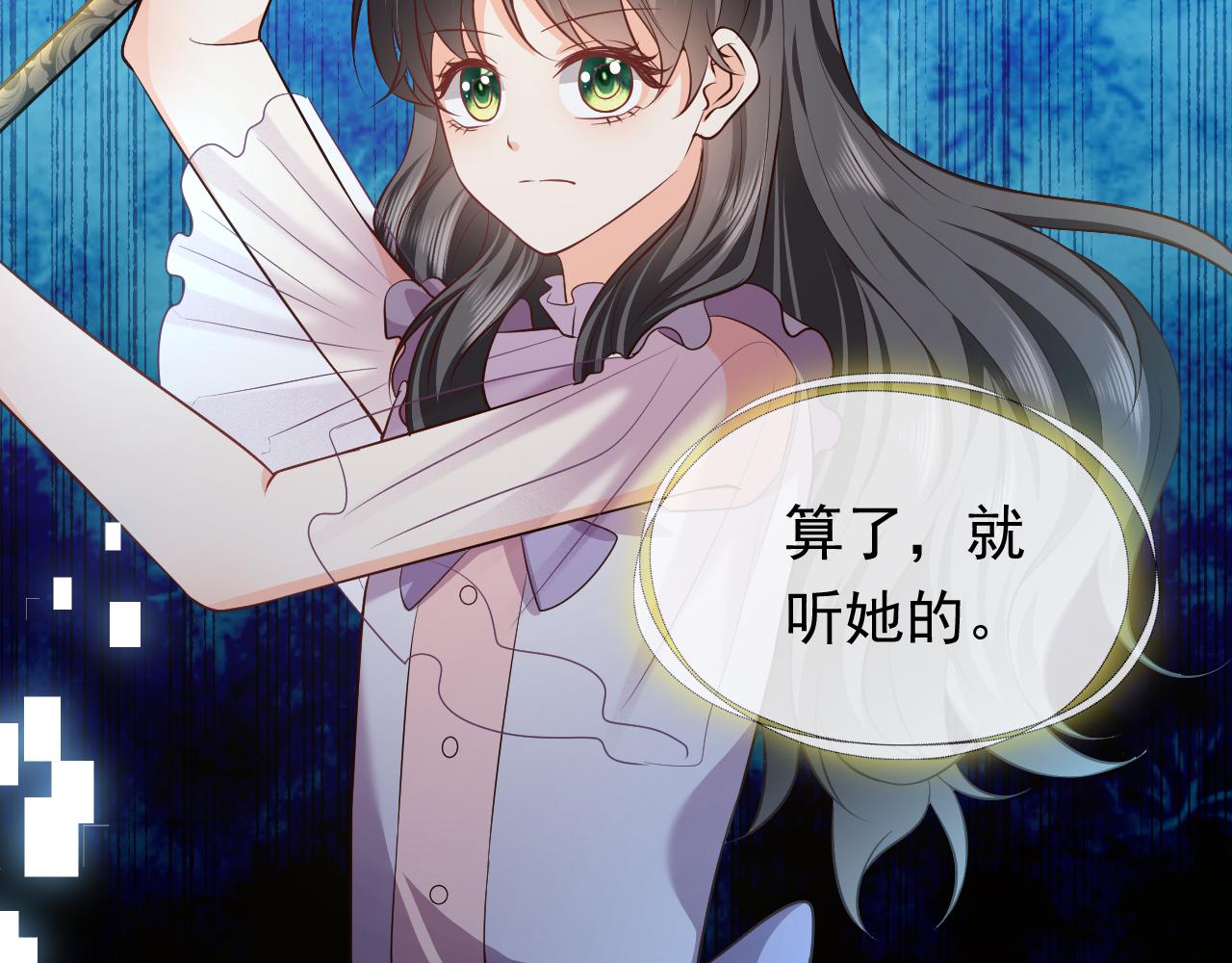 实名拒绝做魔女[穿游戏]韩漫全集-第71话 安黛尔消失了？无删减无遮挡章节图片 