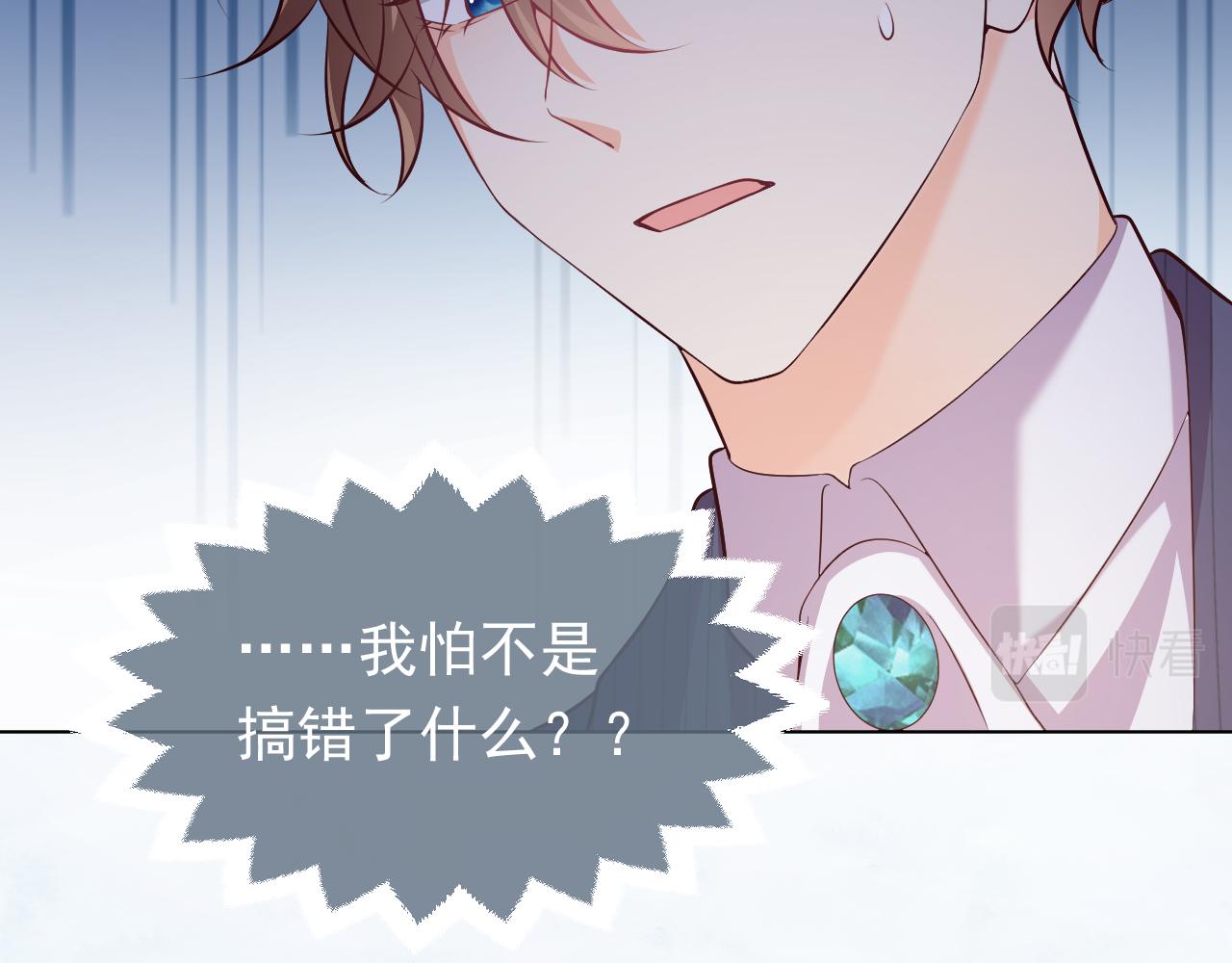 实名拒绝做魔女[穿游戏]韩漫全集-第71话 安黛尔消失了？无删减无遮挡章节图片 