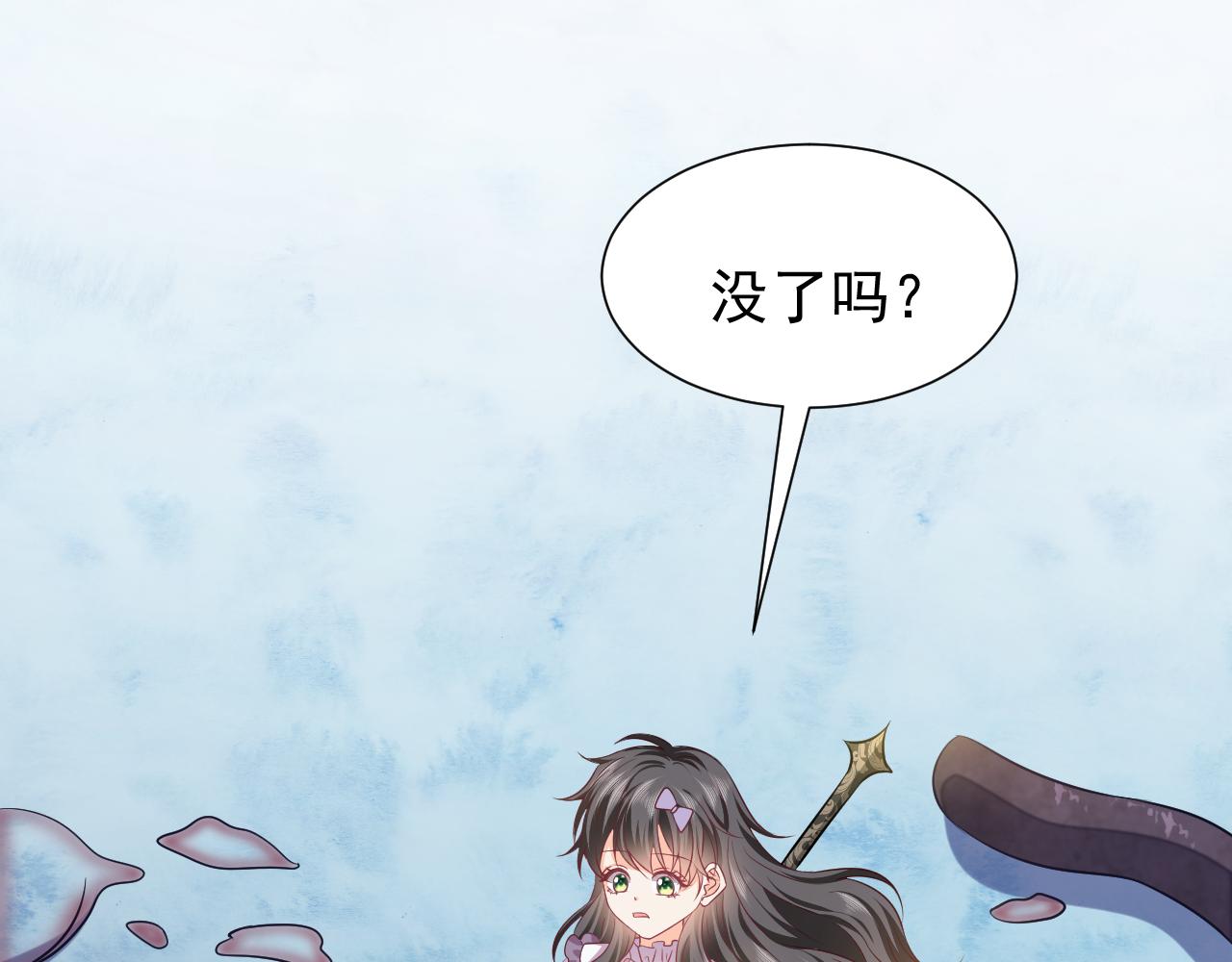 实名拒绝做魔女[穿游戏]韩漫全集-第71话 安黛尔消失了？无删减无遮挡章节图片 