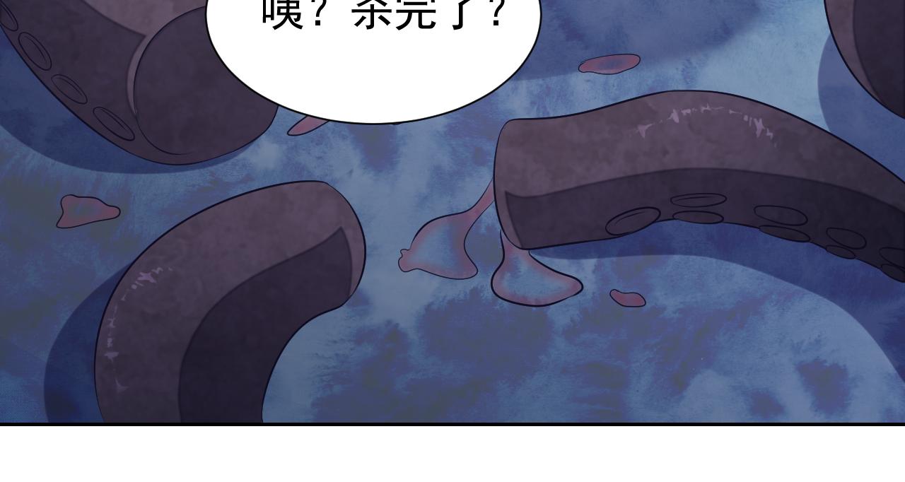 实名拒绝做魔女[穿游戏]韩漫全集-第71话 安黛尔消失了？无删减无遮挡章节图片 