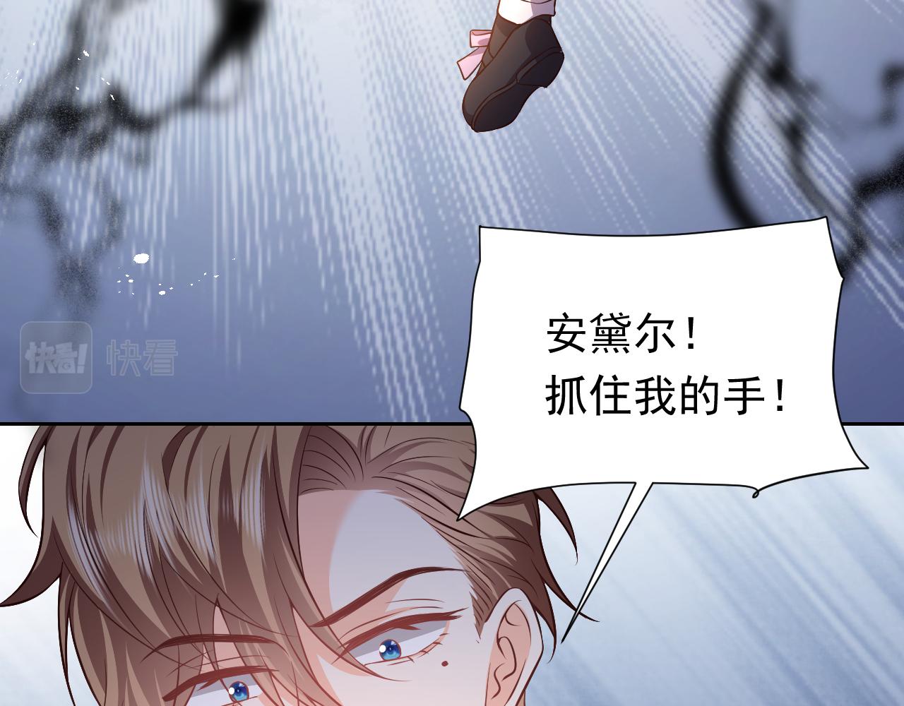 实名拒绝做魔女[穿游戏]韩漫全集-第71话 安黛尔消失了？无删减无遮挡章节图片 