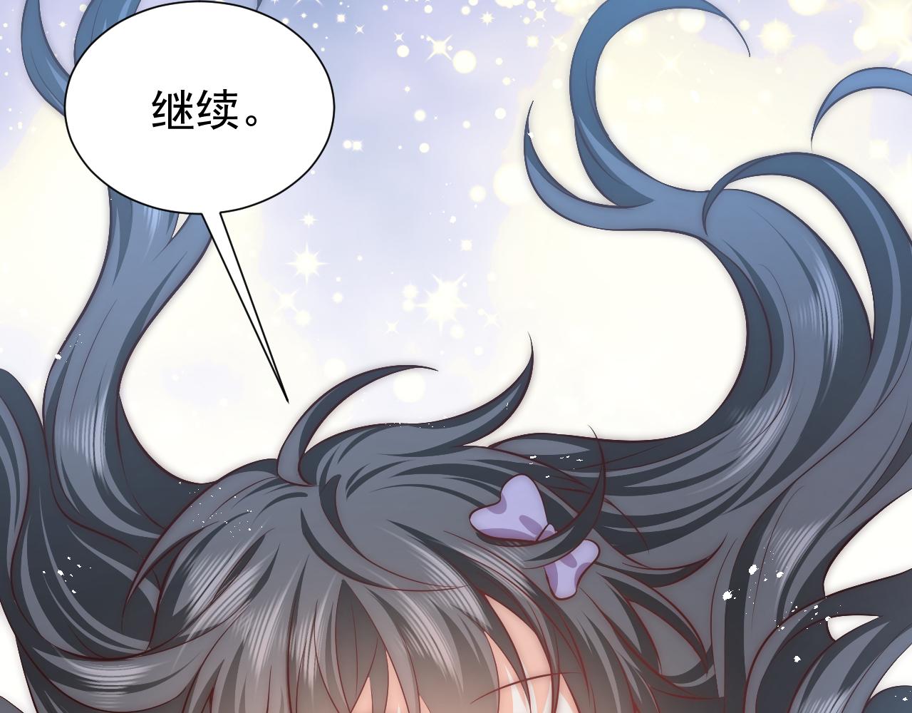 实名拒绝做魔女[穿游戏]韩漫全集-第71话 安黛尔消失了？无删减无遮挡章节图片 