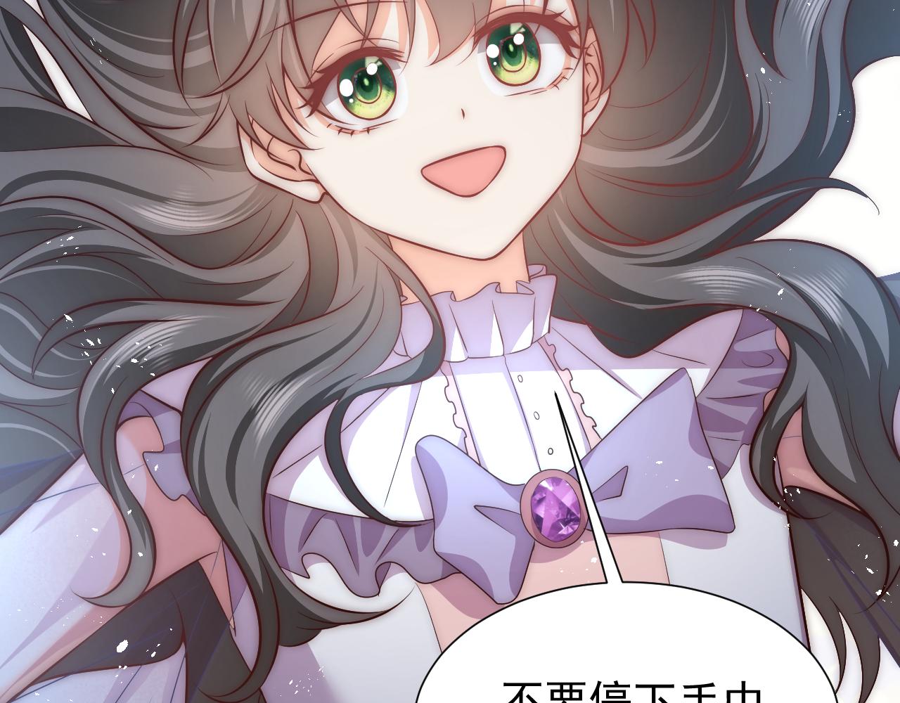 实名拒绝做魔女[穿游戏]韩漫全集-第71话 安黛尔消失了？无删减无遮挡章节图片 