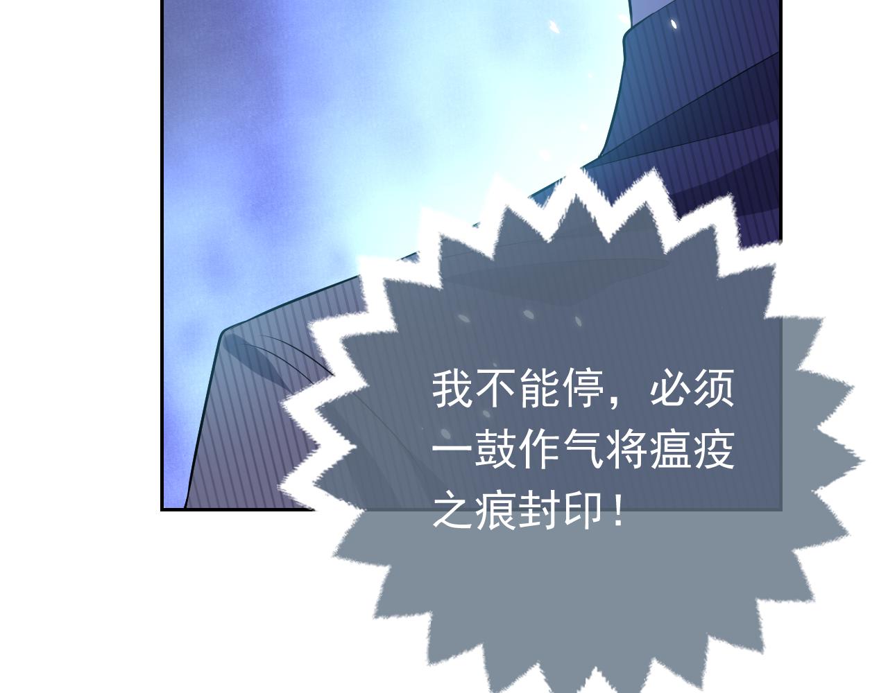 实名拒绝做魔女[穿游戏]韩漫全集-72话 我一定会找到你无删减无遮挡章节图片 