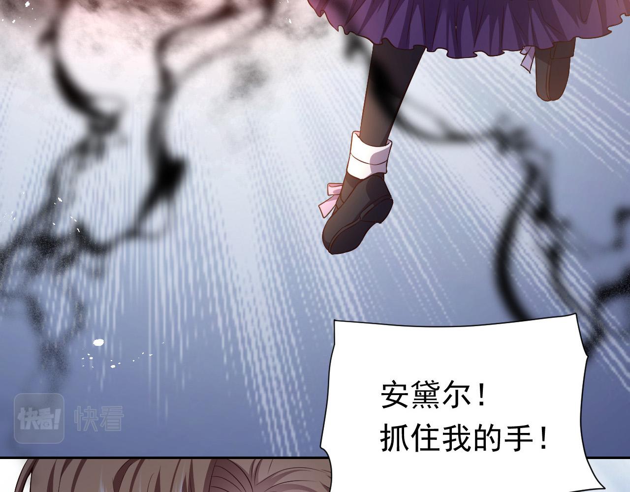 实名拒绝做魔女[穿游戏]韩漫全集-72话 我一定会找到你无删减无遮挡章节图片 