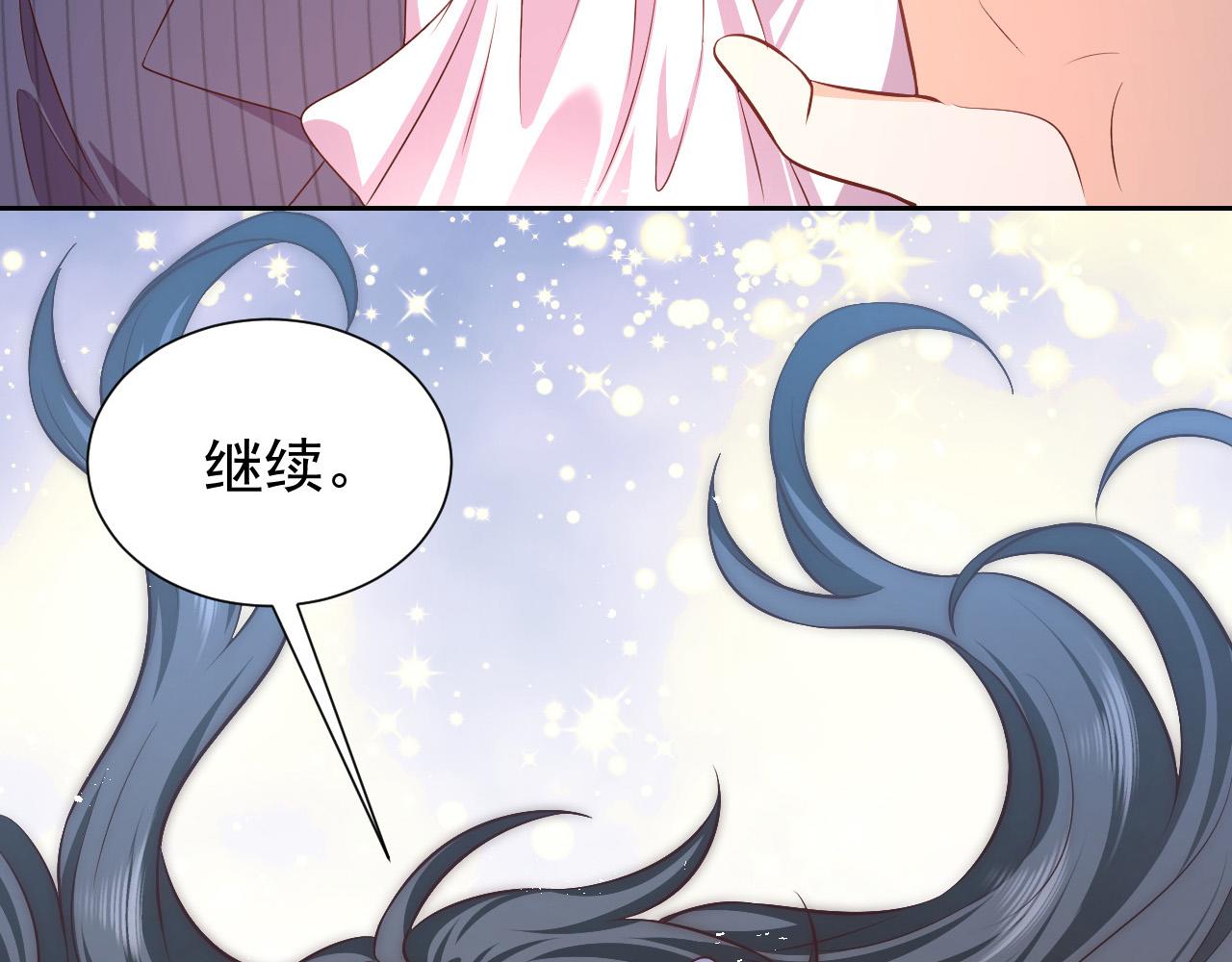 实名拒绝做魔女[穿游戏]韩漫全集-72话 我一定会找到你无删减无遮挡章节图片 