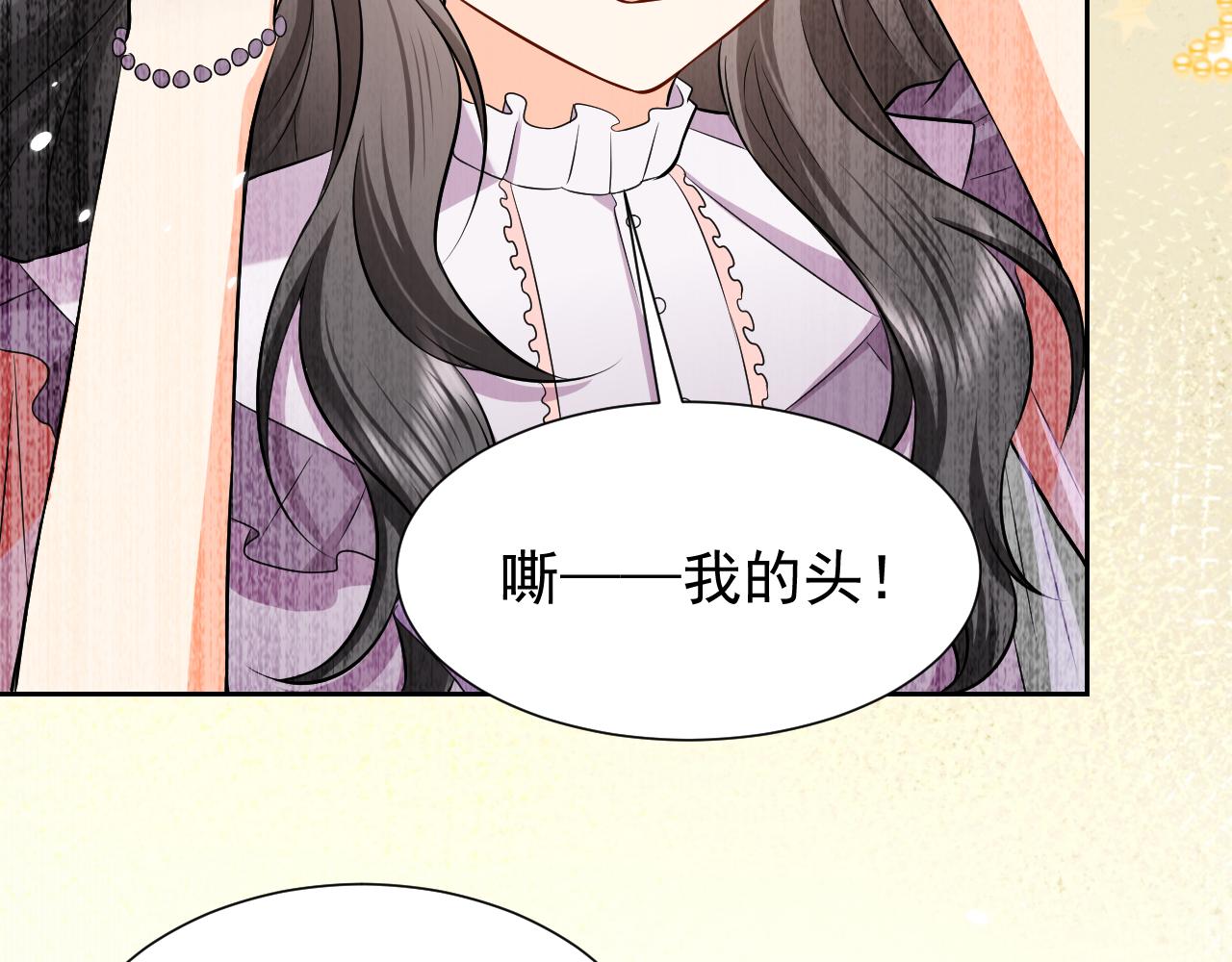 实名拒绝做魔女[穿游戏]韩漫全集-72话 我一定会找到你无删减无遮挡章节图片 