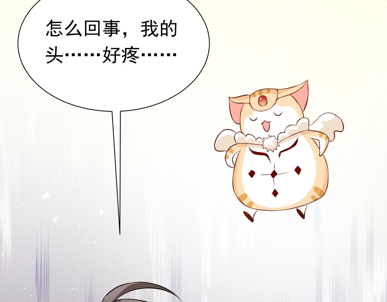 实名拒绝做魔女[穿游戏]韩漫全集-72话 我一定会找到你无删减无遮挡章节图片 